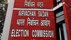 निर्वाचन आयोग ने दिल्ली विधानसभा चुनाव से पहले अधिकारियों के तबादले के लिए निर्देश जारी किए
