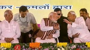  पीएम मोदी ने बिहार को 12,100 करोड़ रुपये की योजनाओं का दिया उपहार, दरभंगा एम्स का किया शिलान्यास