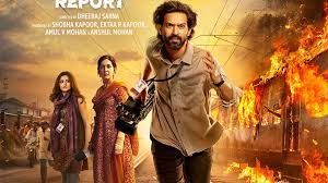 गुजरात सरकार ने हिंदी फिल्म द साबरमती रिपोर्ट को किया कर मुक्त गुजरात सरकार ने हिंदी फिल्म द साबरमती रिपोर्ट को किया कर मुक्त