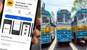 अब &lsquo;यात्री साथी' ऐप पर खरीदें सरकारी बस के लिए टिकट