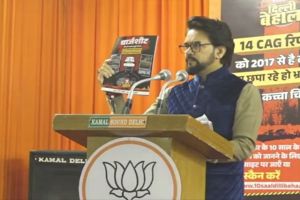 भाजपा ने आम आदमी पार्टी की दिल्ली सरकार के खिलाफ आरोप पत्र जारी किया भाजपा ने आम आदमी पार्टी की दिल्ली सरकार के खिलाफ आरोप पत्र जारी किया