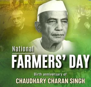 प्रधानमंत्री नरेंद्र मोदी ने पूर्व प्रधानमंत्री चौधरी चरण सिंह को उनकी जयंती पर श्रद्धांजलि दी प्रधानमंत्री नरेंद्र मोदी ने पूर्व प्रधानमंत्री चौधरी चरण सिंह को उनकी जयंती पर श्रद्धांजलि दी