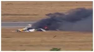 गुजरात के पोरबंदर में तटरक्षक बल का हेलीकॉप्टर दुर्घटनाग्रस्त, तीन लोगों की मौत