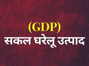 चालू वित्त वर्ष में जीडीपी वृद्धि दर 6.4 प्रतिशत रहने का अनुमानः एनएसओ