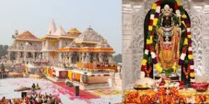 अयोध्या में राम लला का प्राण प्रतिष्ठा वर्षगांठ समारोह 11 से 13 जनवरी तक 