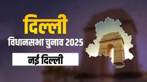   दिल्ली विधानसभा चुनाव की अधिसूचना की गई जारी, नामांकन प्रक्रिया शुरू