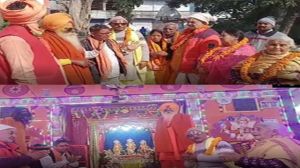 महाकुंभ के लिए नेपाल से साधु-संतों का जत्था रवाना, सोनौली बॉर्डर पर हुआ भव्य स्वागत महाकुंभ के लिए नेपाल से साधु-संतों का जत्था रवाना, सोनौली बॉर्डर पर हुआ भव्य स्वागत