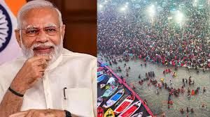 भारतीय मूल्यों को संजोने वालों के लिए बहुत खास दिन: महाकुम्भ की शुरुआत पर मोदी भारतीय मूल्यों को संजोने वालों के लिए बहुत खास दिन: महाकुम्भ की शुरुआत पर मोदी