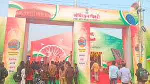 उत्तर प्रदेश: महाकुम्भ में संविधान गैलरी का उद्घाटन