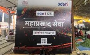  महाकुम्भ: अदाणी समूह के साथ मिलकर इस्कॉन लाखों श्रद्धालुओं को परोस रहा भोजन