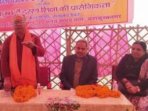  मुक्त विश्वविद्यालय ने महाकुंभ अध्ययन के लिए प्रवेश शुरू किया