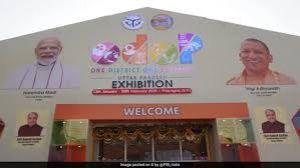 महाकुम्भ में ओडीओपी उत्पादों की प्रदर्शनी महाकुम्भ में ओडीओपी उत्पादों की प्रदर्शनी