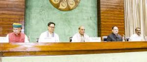 बजट सत्र से पहले सरकार ने बुलाई सर्वदलीय बैठक