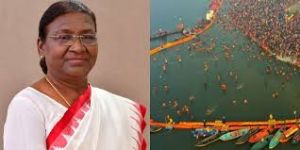  महाकुम्भ में सोमवार सुबह डुबकी लगाएंगी राष्ट्रपति द्रौपदी मुर्मू