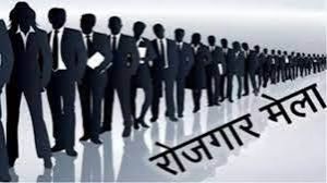 2019-20 से 42,000 से अधिक रोजगार मेलों का आयोजन, 18.4 लाख से अधिक का चयन: सरकार
