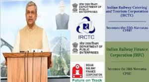 आईआरसीटीसी, आईआरएफसी को नवरत्न का दर्जा, रेल मंत्री ने दी बधाई आईआरसीटीसी, आईआरएफसी को नवरत्न का दर्जा, रेल मंत्री ने दी बधाई