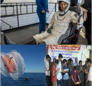 सुनीता विलियम्स की सुरक्षित धरती वापसी पर उनके पैतृक गांव झूलासन में मनाया गया जश्न सुनीता विलियम्स की सुरक्षित धरती वापसी पर उनके पैतृक गांव झूलासन में मनाया गया जश्न