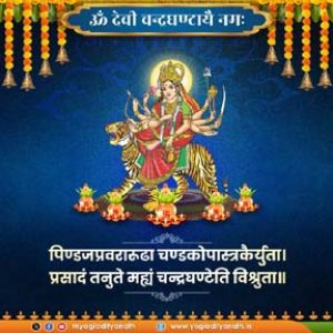 प्रधानमंत्री मोदी ने कहा-नवरात्रि पर असीम शांति देती है देवी मां की आराधना