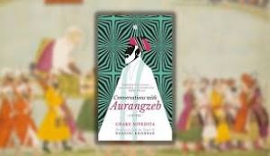 कॉन्वरसेशन विद औरंगजेब के लिए चित्रकार देवांगना दास को ऑक्सफोर्ड बुकस्टोर बुक कवर पुरस्कार कॉन्वरसेशन विद औरंगजेब के लिए चित्रकार देवांगना दास को ऑक्सफोर्ड बुकस्टोर बुक कवर पुरस्कार