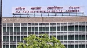 न्यूजवीक-स्टेटिस्टा की रैंकिंग में दिल्ली स्थित एम्स दुनिया के सर्वश्रेष्ठ 100 अस्पतालों में शामिल