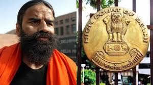&lsquo;शरबत जिहाद&rsquo; वाले बयान पर विवादों में घिरे बाबा रामदेव, दिल्ली हाई कोर्ट ने लगाई कड़ी फटकार