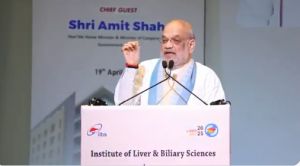 ‘वर्ल्ड लिवर डे’ के अवसर पर सभी अपने ‘लिवर’ को स्वस्थ रखने का संकल्प लें- अमित शाह ‘वर्ल्ड लिवर डे’ के अवसर पर सभी अपने ‘लिवर’ को स्वस्थ रखने का संकल्प लें- अमित शाह