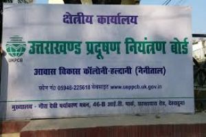 केदारनाथ में पर्यावरण नियमों के उल्लंघन को लेकर यूकेपीसीबी ने जारी किए नोटिस केदारनाथ में पर्यावरण नियमों के उल्लंघन को लेकर यूकेपीसीबी ने जारी किए नोटिस