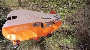 हिमाचल प्रदेश के हमीरपुर में पाकिस्तान एयरलाइंस लिखा गुब्बारा मिला हिमाचल प्रदेश के हमीरपुर में पाकिस्तान एयरलाइंस लिखा गुब्बारा मिला