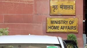 राज्य विचाराधीन कैदियों को राहत देने के लिए बीएनएसएस की धारा-479 लागू करें : केंद्र