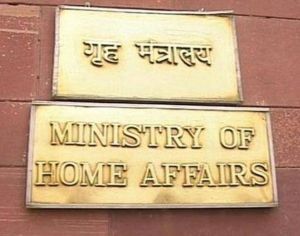गृह मंत्रालय ने राज्यों को आपातकालीन शक्तियों का इस्तेमाल करने का दिया निर्देश