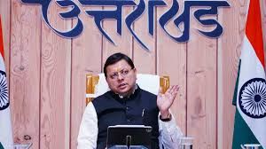 उत्तराखंड मंत्रिमंडल ने तीर्थ स्थलों के प्रबंधन के लिए परिषद के गठन को मंजूरी दी उत्तराखंड मंत्रिमंडल ने तीर्थ स्थलों के प्रबंधन के लिए परिषद के गठन को मंजूरी दी