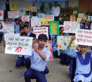 शिक्षा मंत्रालय ने देशभर में शुरू किया ‘तंबाकू और नशा मुक्त स्कूल-कॉलेज’ अभियान शिक्षा मंत्रालय ने देशभर में शुरू किया ‘तंबाकू और नशा मुक्त स्कूल-कॉलेज’ अभियान