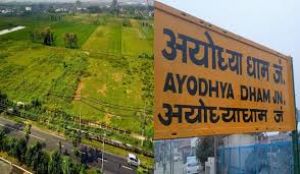 अयोध्या में सर्किल रेट में 200 फीसदी तक की बढ़ोतरी से जमीन की कीमतें बढ़ीं