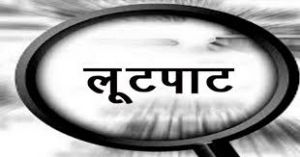  दुकान में लूटपाट के दौरान जौहरी की गोली मारकर हत्या, एक आरोपी गिरफ्तार