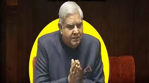  उपराष्ट्रपति जगदीप धनखड़ ने पद से इस्तीफा दिया
