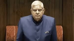 राज्यसभा में की गयी सभापति जगदीप धनखड़ के इस्तीफे की घोषणा राज्यसभा में की गयी सभापति जगदीप धनखड़ के इस्तीफे की घोषणा