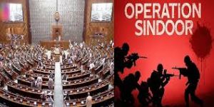 लोकसभा में सोमवार से ऑपरेशन सिंदूर पर चर्चा शुरू होगी लोकसभा में सोमवार से ऑपरेशन सिंदूर पर चर्चा शुरू होगी