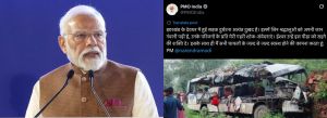 पीएम मोदी ने देवघर सड़क हादसे पर जताया शोक, घायलों के जल्द स्वस्थ होने की कामना की