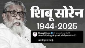  झारखंड के पूर्व मुख्यमंत्री शिबू सोरेन का निधन