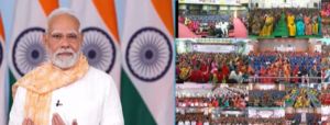 पीएम मोदी ने महिलाओं को बताया विकसित भारत का आधार, कहा- उनके लिए कर रहे अनेक काम पीएम मोदी ने महिलाओं को बताया विकसित भारत का आधार, कहा- उनके लिए कर रहे अनेक काम