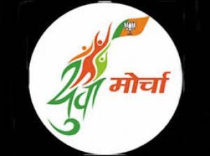 भाजपा युवा मोर्चा नशीले पदार्थों के खिलाफ 21 सितंबर को ‘नमो युवा दौड़' आयोजित करेगा भाजपा युवा मोर्चा नशीले पदार्थों के खिलाफ 21 सितंबर को ‘नमो युवा दौड़' आयोजित करेगा