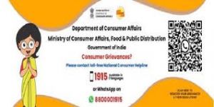 राष्ट्रीय उपभोक्ता हेल्पलाइन पोर्टल पर जीएसटी से संबंधित शिकायतों के लिए समर्पित श्रेणी बनाई गई
