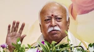 आरएसएस की प्रार्थना मातृभूमि के प्रति समर्पण का सामूहिक संकल्प है: भागवत