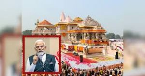 प्रधानमंत्री मोदी 25 नवंबर को राम मंदिर के शिखर पर 21 फुट ऊंची धर्म ध्वज फहराएंगे