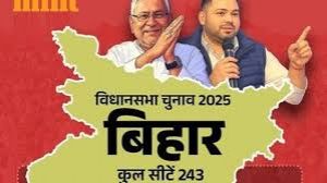 बिहार चुनाव: राजग में हुआ सीट का बंटवारा, &lsquo;इंडिया' गठबंधन में अब भी इस मुद्दे पर फंसा हुआ है पेंच