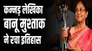जेएलएफ 2026 : ओल्गा टोकार्चुक और बानू मुश्ताक समेत 350 वैश्विक साहित्यिक हस्तियां होंगी शामिल