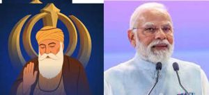 गुरु नानक जयंती और देव दीपावली के अवसर पर प्रधानमंत्री मोदी ने देशवासियों को शुभकामनाएं दीं गुरु नानक जयंती और देव दीपावली के अवसर पर प्रधानमंत्री मोदी ने देशवासियों को शुभकामनाएं दीं