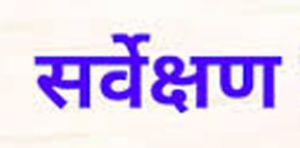 युवा भारतीय अपने कौशल विकास के लिए कर रहे हैं कर्ज का इस्तेमाल : सर्वेक्षण युवा भारतीय अपने कौशल विकास के लिए कर रहे हैं कर्ज का इस्तेमाल : सर्वेक्षण