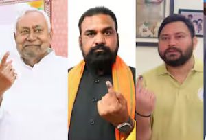 बिहार चुनाव : मुख्यमंत्री नीतीश, तेजस्वी, सम्राट चौधरी समेत कई दिग्गजों ने डाला वोट बिहार चुनाव : मुख्यमंत्री नीतीश, तेजस्वी, सम्राट चौधरी समेत कई दिग्गजों ने डाला वोट