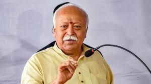 आरएसएस के बारे में पूर्वाग्रहों के आधार पर कोई राय न बनाएं युवा: भागवत आरएसएस के बारे में पूर्वाग्रहों के आधार पर कोई राय न बनाएं युवा: भागवत
